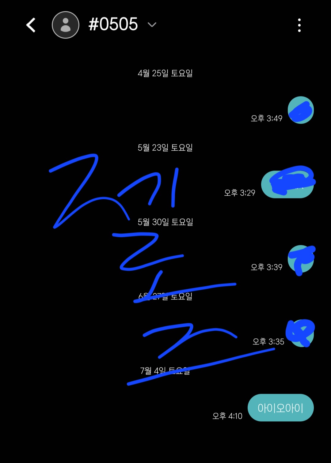 [잡담] 아이오아이 투표했어용 | 인스티즈