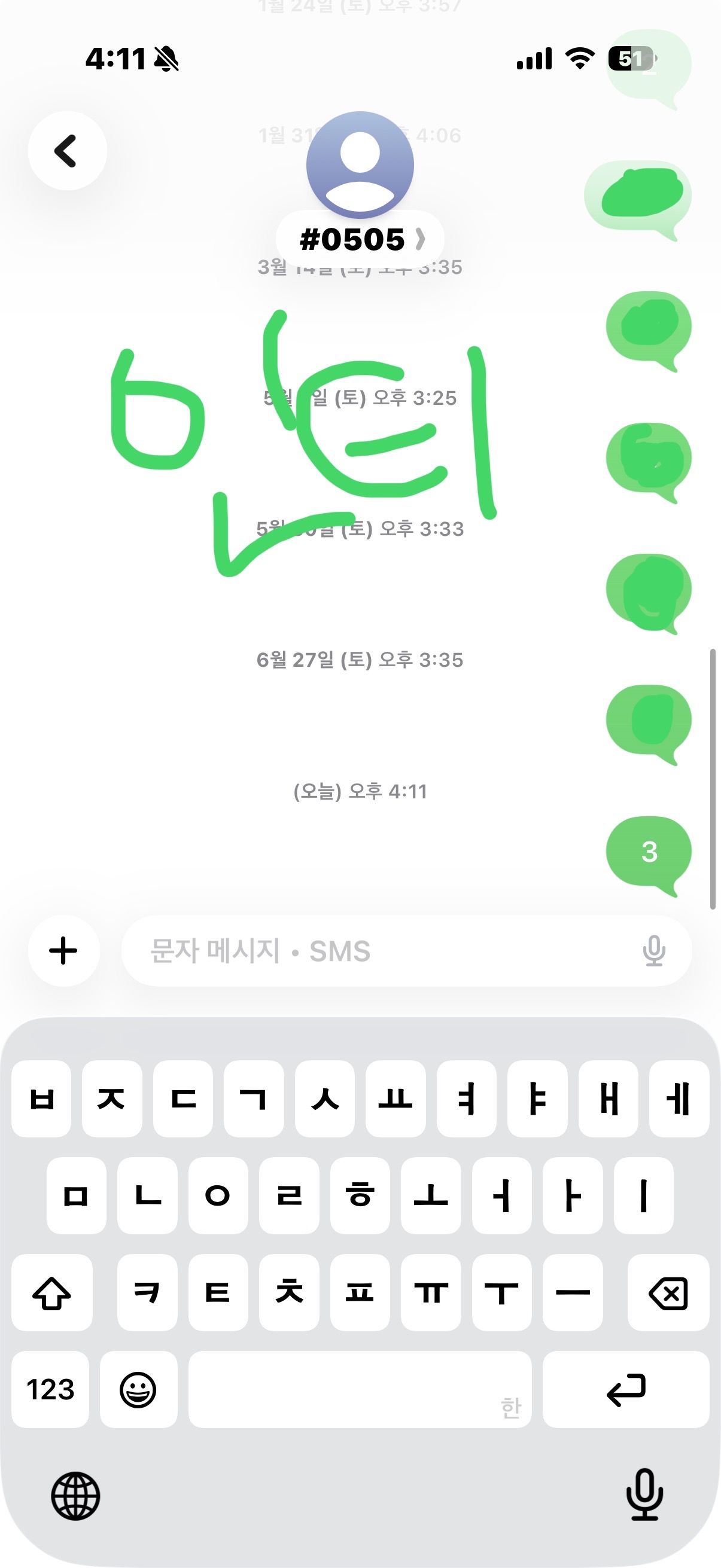 [잡담] 에이티즈 투표했어 | 인스티즈