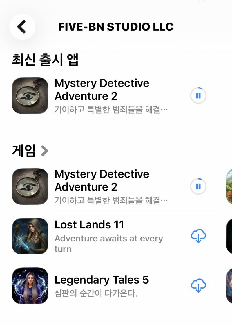 [잡담] 방탈출 폰게임 좋아하면 이거 추천!! | 인스티즈