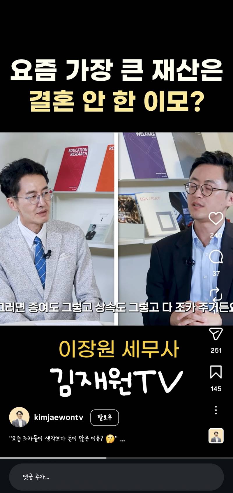 [잡담] 별 얘기가 다 나오네 | 인스티즈