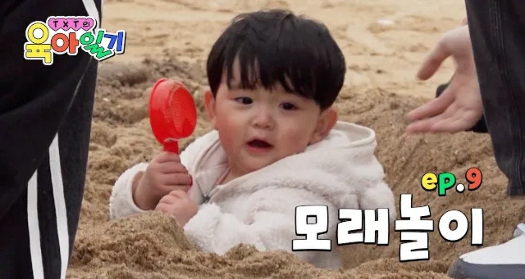[잡담] 내가 기분이 좋아서 하는 유준이 짤털임 진짜 많음 주의 | 인스티즈