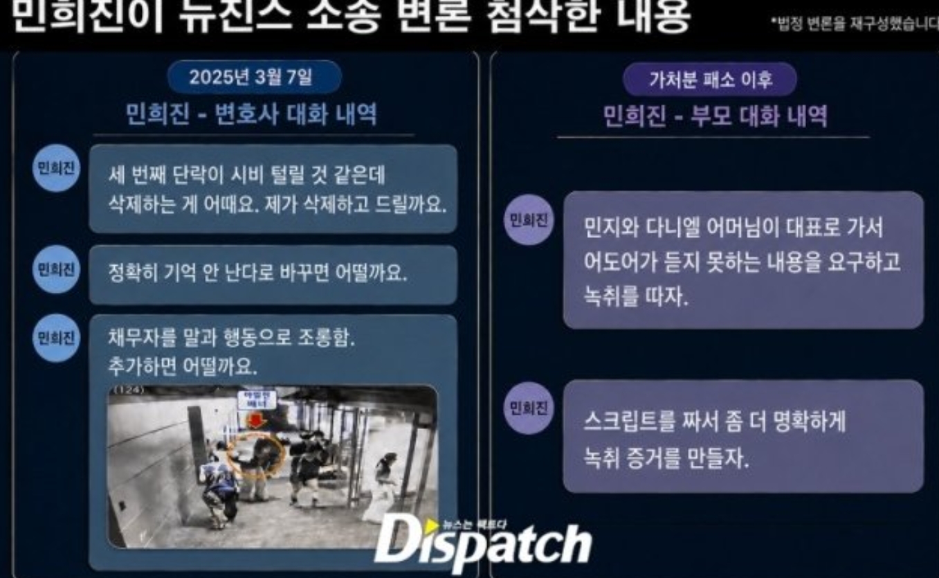 [마플] 민희진 토나와 진짜 | 인스티즈