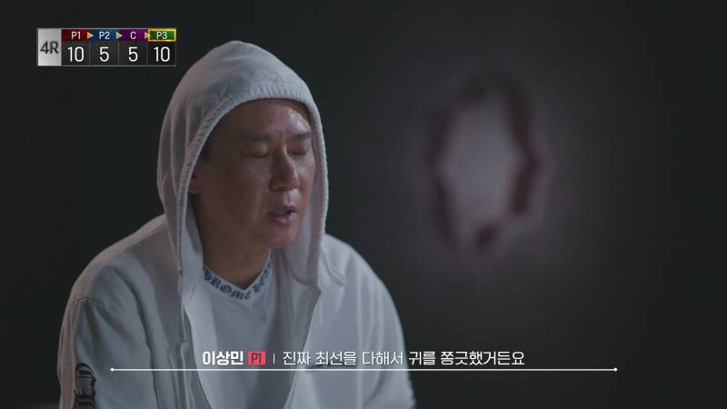 이상민이 11년 만에 서바이벌 나와서 한 행동 | 인스티즈