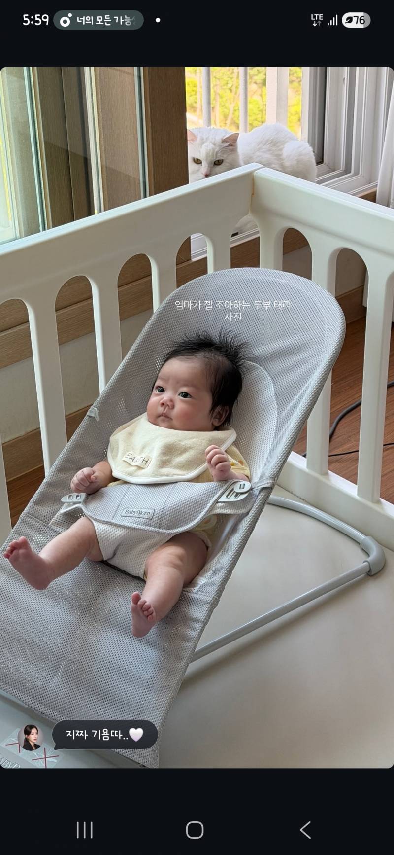 [잡담] 유혜주 동생 딸래미 점점 예뻐짐... | 인스티즈
