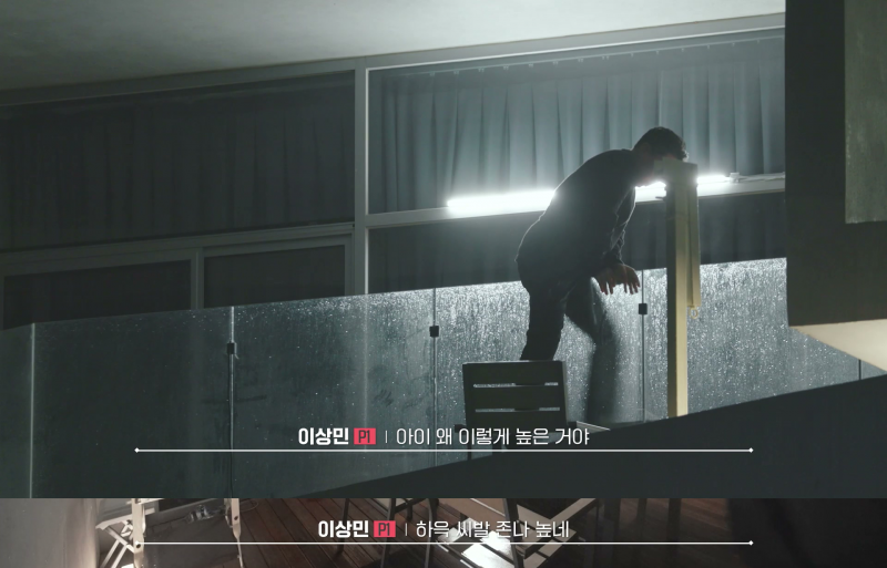이상민이 11년 만에 서바이벌 나와서 한 행동 | 인스티즈