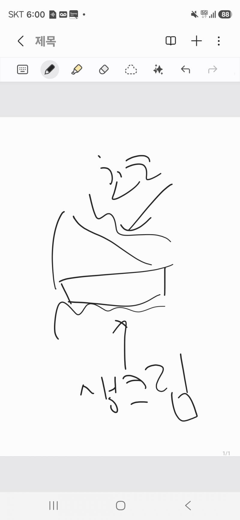 [잡담] 핫한카페 잘 아는 익 있어? 광화문 을지로 이쪽이었어... | 인스티즈