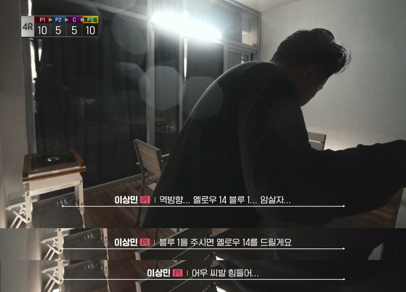 이상민이 11년 만에 서바이벌 나와서 한 행동 | 인스티즈