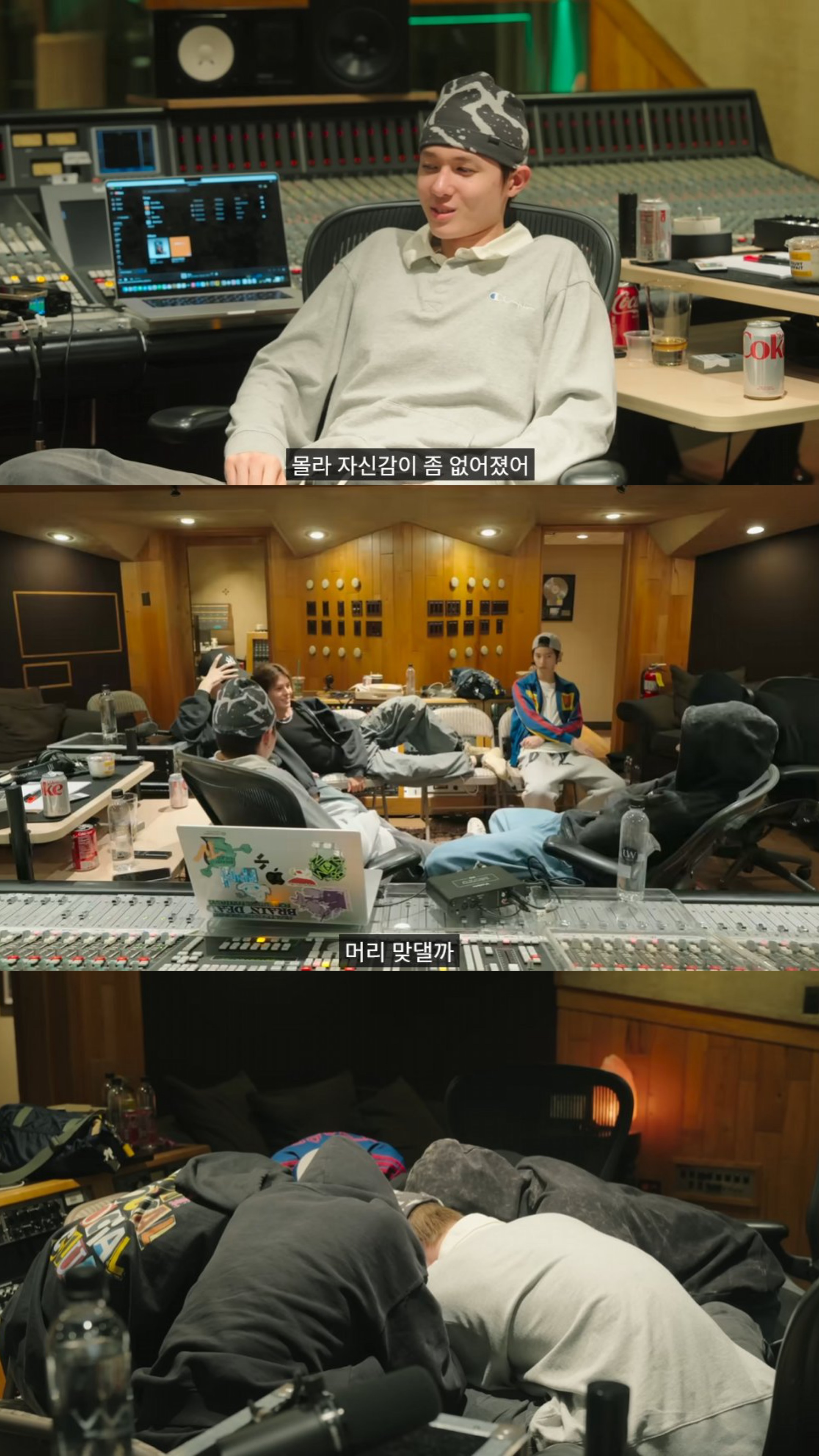 [잡담] 코르티스 세컷만화 ㅈㅇ 마틴 자신감 떨어짐 이슈 | 인스티즈