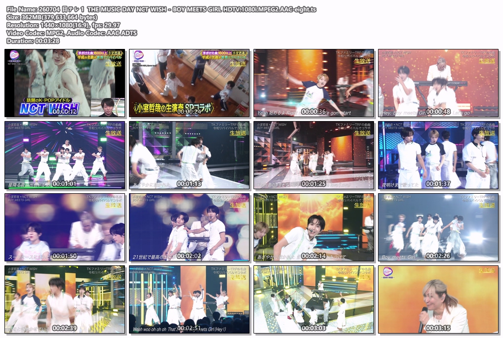 [미디어] THE MUSIC DAY 기차 | 인스티즈