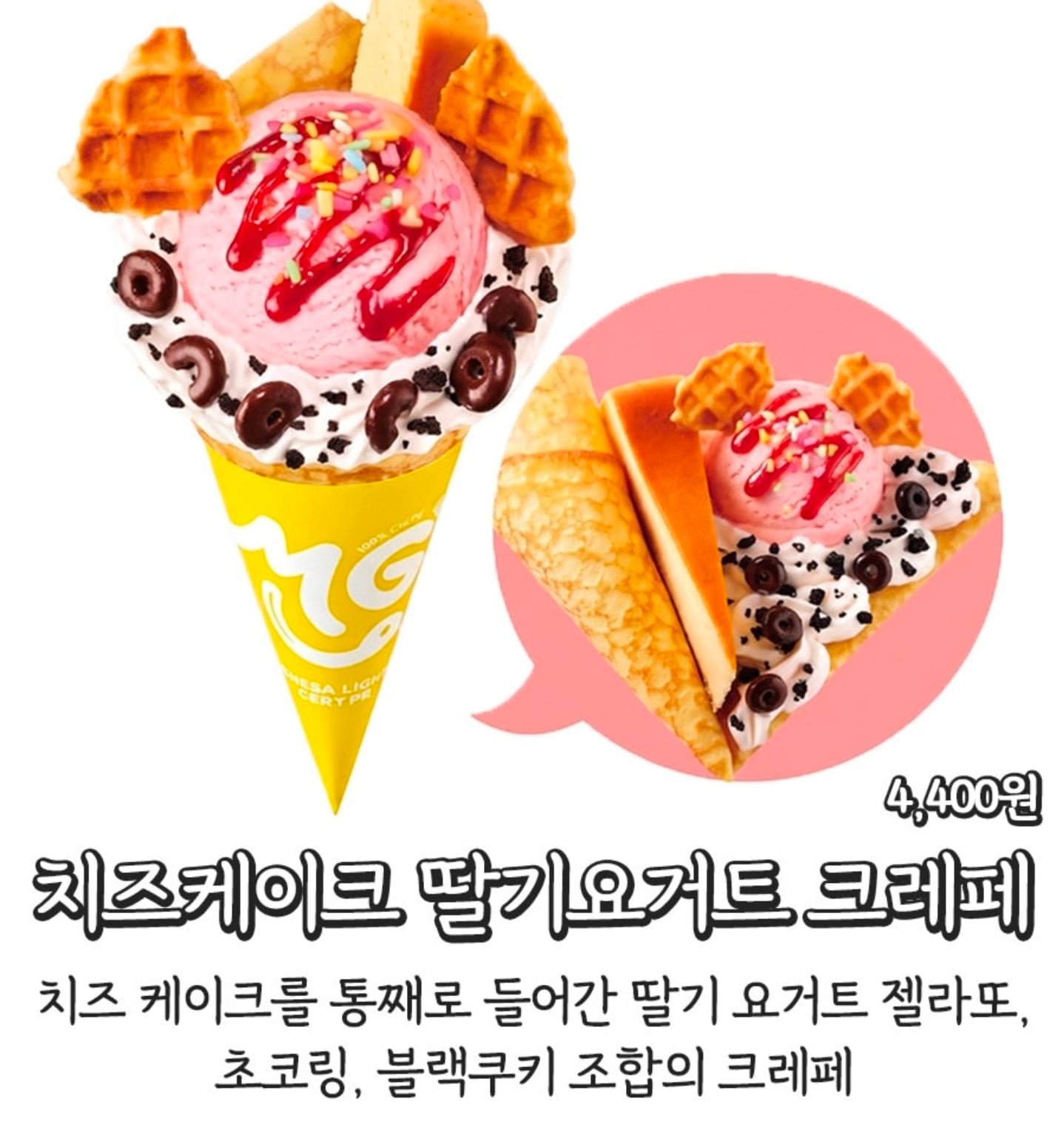 [잡담] 메가커피 알바 개 극한직업.. | 인스티즈