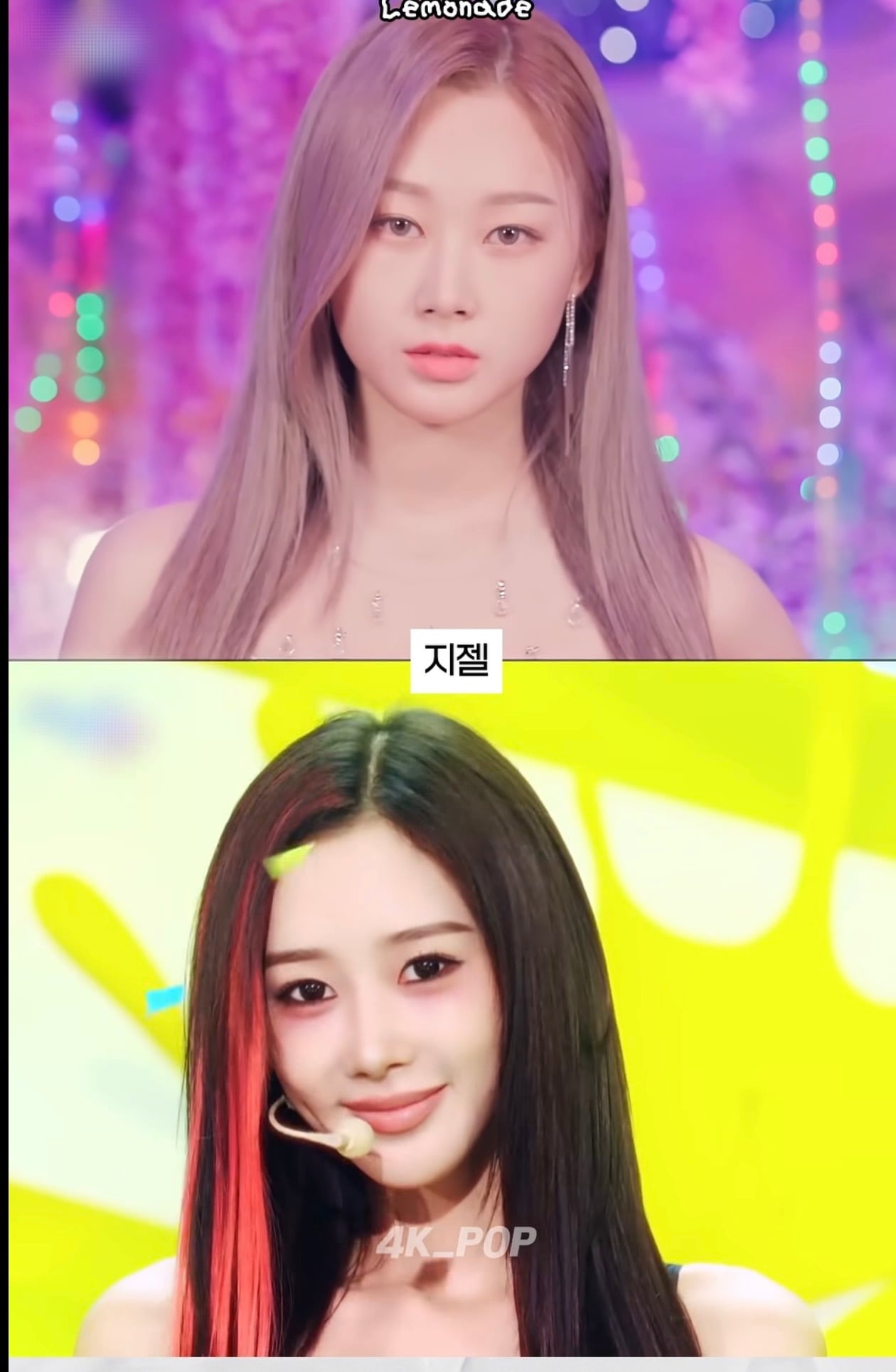 [마플] 지젤 이거 ai 아니고 진짜임 ? | 인스티즈