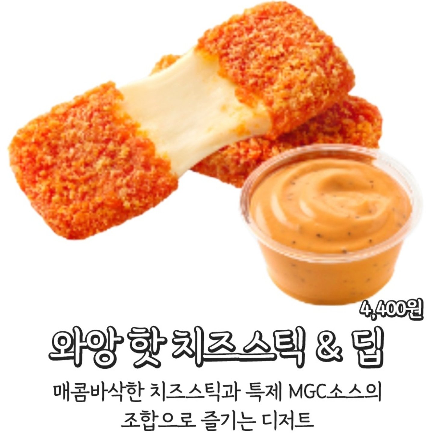[잡담] 메가커피 알바 개 극한직업.. | 인스티즈