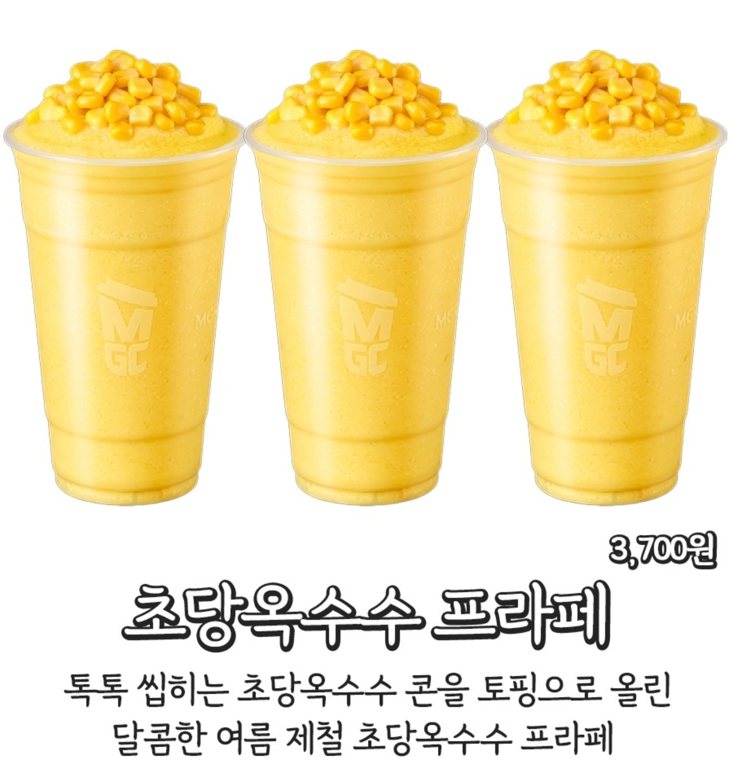 [잡담] 메가커피 알바 개 극한직업.. | 인스티즈