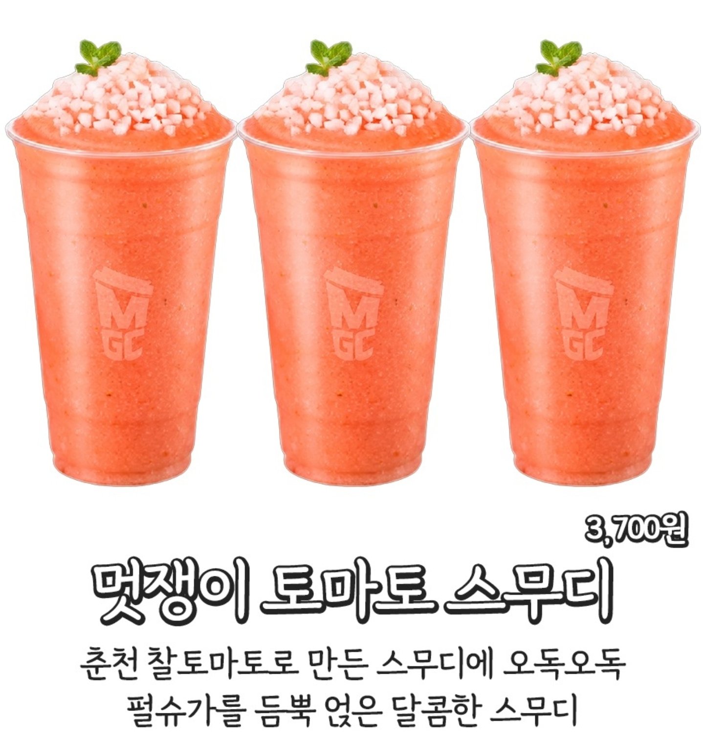 [잡담] 메가커피 알바 개 극한직업.. | 인스티즈