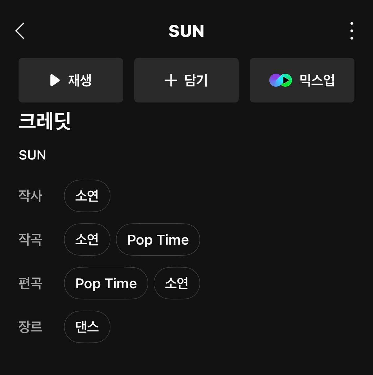 [잡담] 전소연 다시 에이티즈 표절노래 | 인스티즈