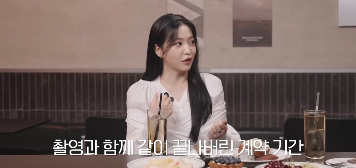[잡담] 예리 계약끝날때까지 회사 못구했대 | 인스티즈