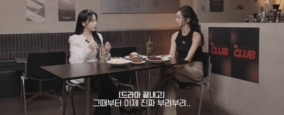 [잡담] 예리 계약끝날때까지 회사 못구했대 | 인스티즈