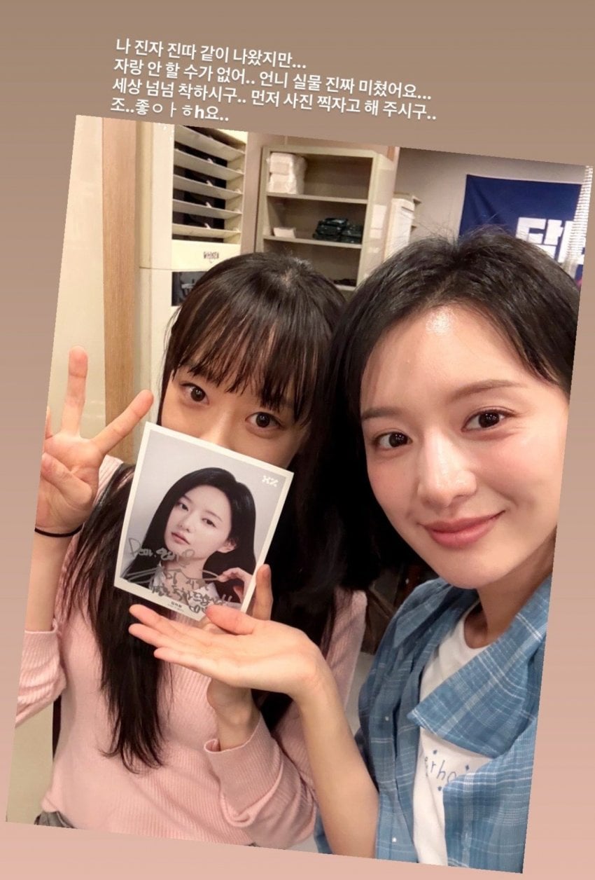 [잡담] 김지원) 260703 <닥터X> 종방연 김지원 사진 모음 | 인스티즈