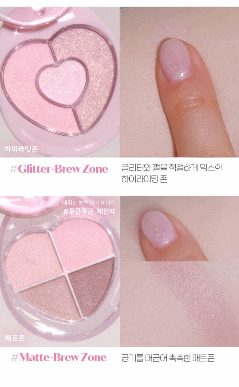 [잡담] 나 이거 빵꾸템인데 뭐 잘 쓸 거 같은지 골라줄 사람! | 인스티즈