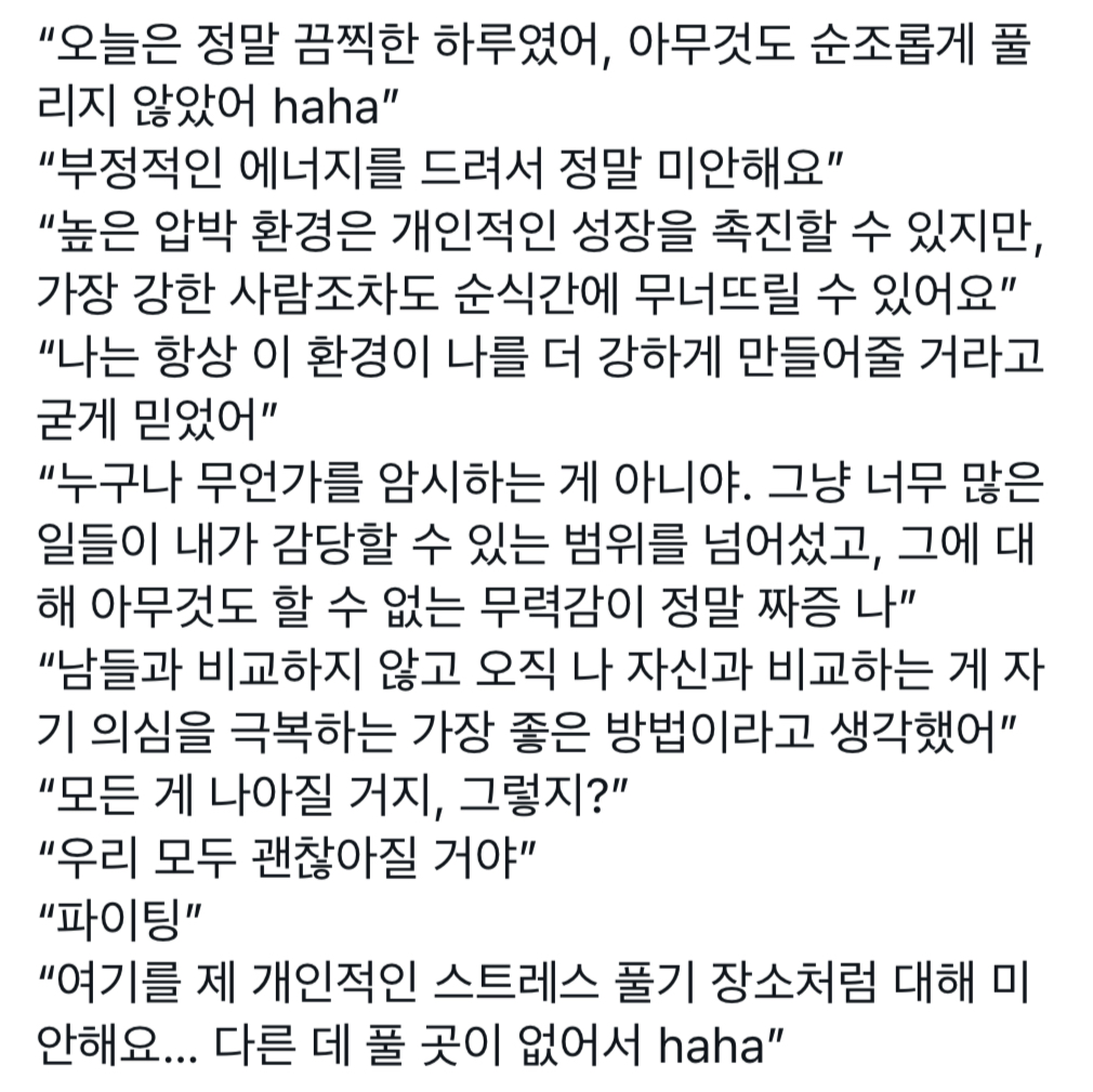 [잡담] 이 버블 누규여 | 인스티즈