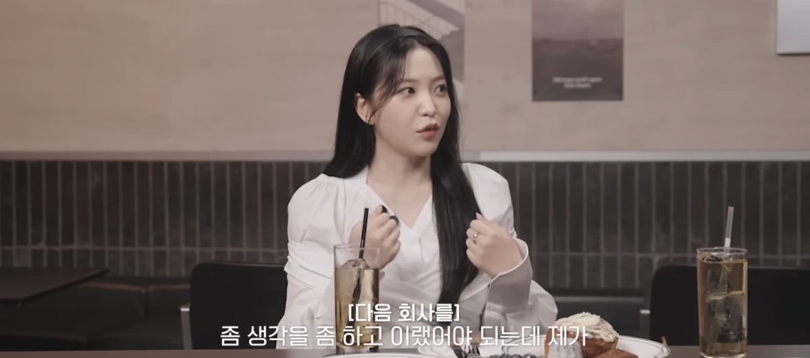[잡담] 예리 계약끝날때까지 회사 못구했대 | 인스티즈