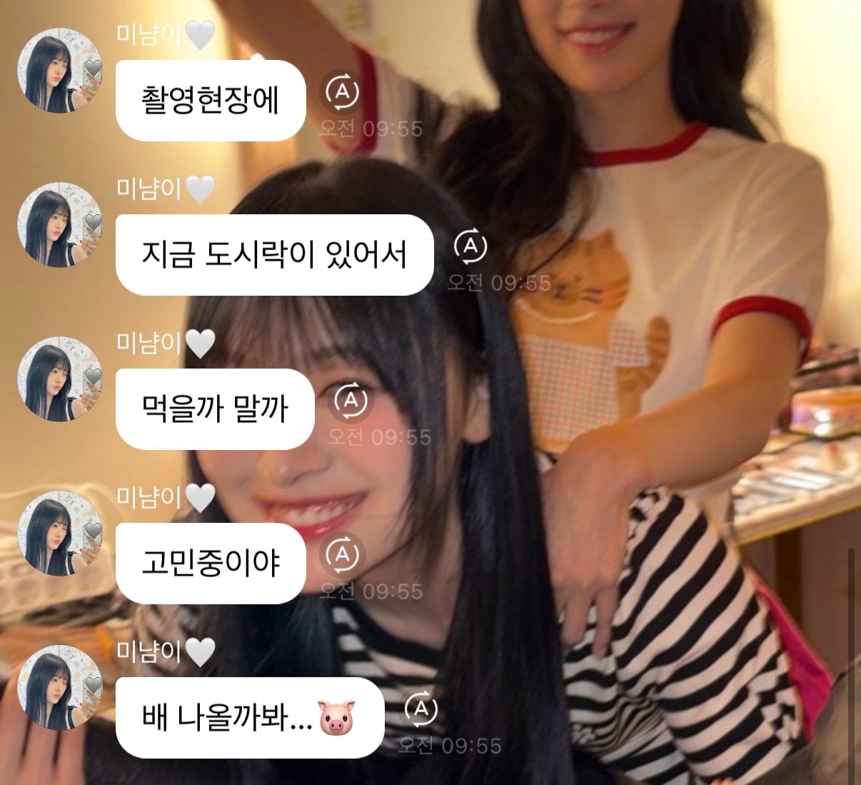 [잡담] ㅇㄴ 미나미 버블 너무 귀여운 거 아니냐ㅋㅋㅋㅋㅋㅋ | 인스티즈