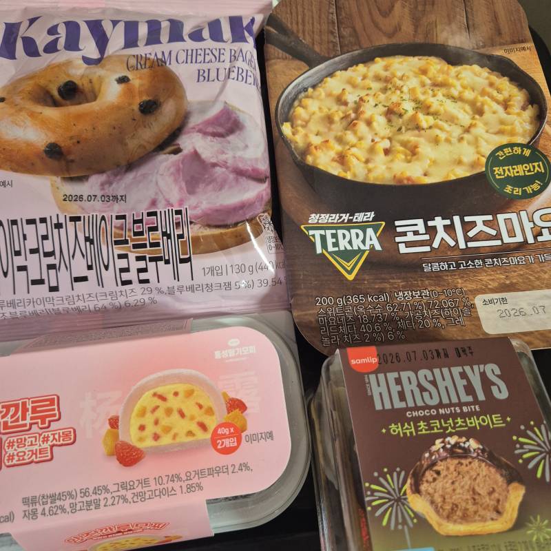 [잡담] 편순이 맛난 폐기 들고왔다❤️ | 인스티즈