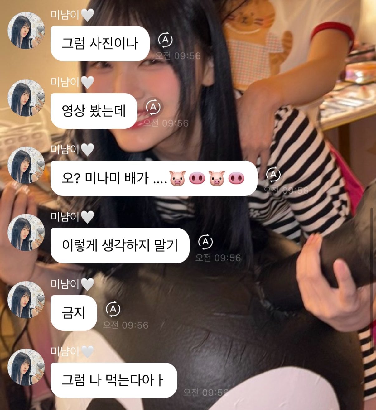 [잡담] ㅇㄴ 미나미 버블 너무 귀여운 거 아니냐ㅋㅋㅋㅋㅋㅋ | 인스티즈