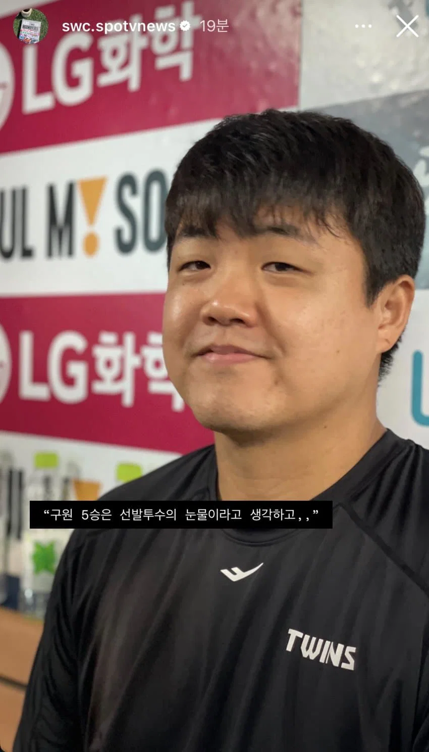 [잡담] 샤갈 장현식 미쳤나ㅋㅋㅋ | 인스티즈