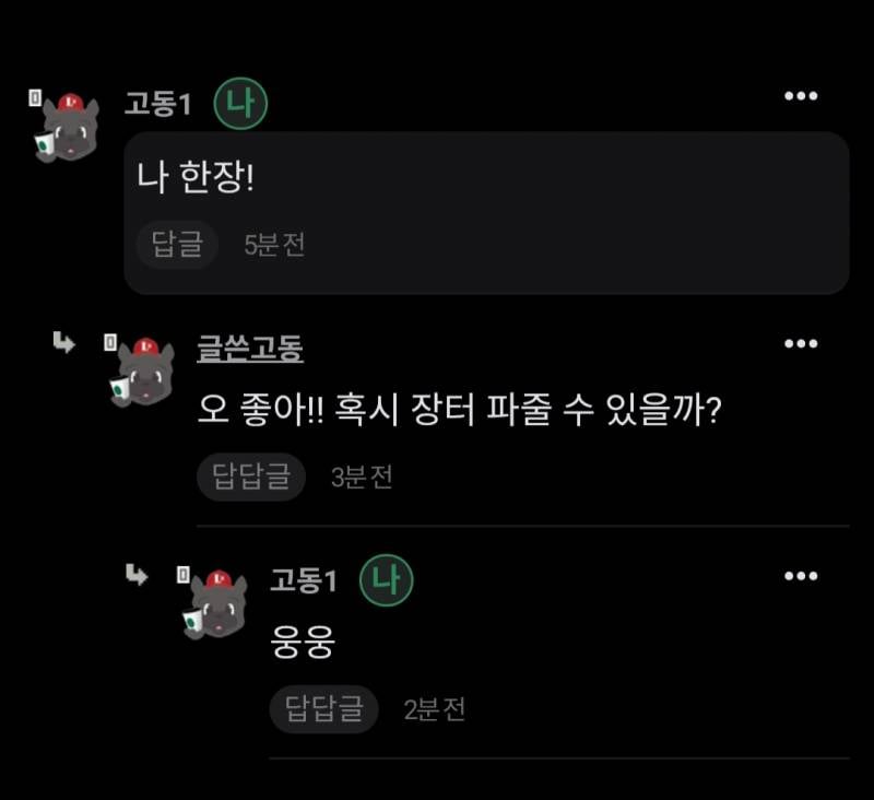 쓱 타올👋 | 인스티즈