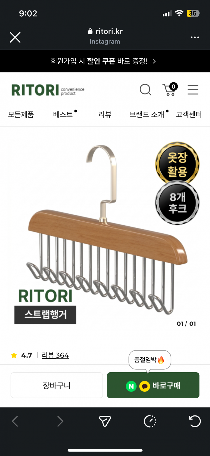 [잡담] 캡모자 걸려는데 둘중 뭐가 나? | 인스티즈