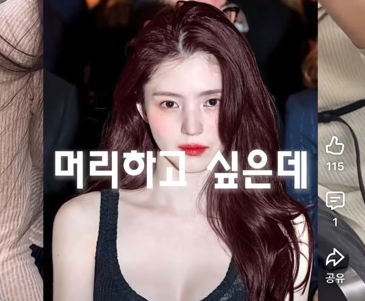 [잡담] 한소희나 닝닝 머리색 여쿨한테 별론가 | 인스티즈