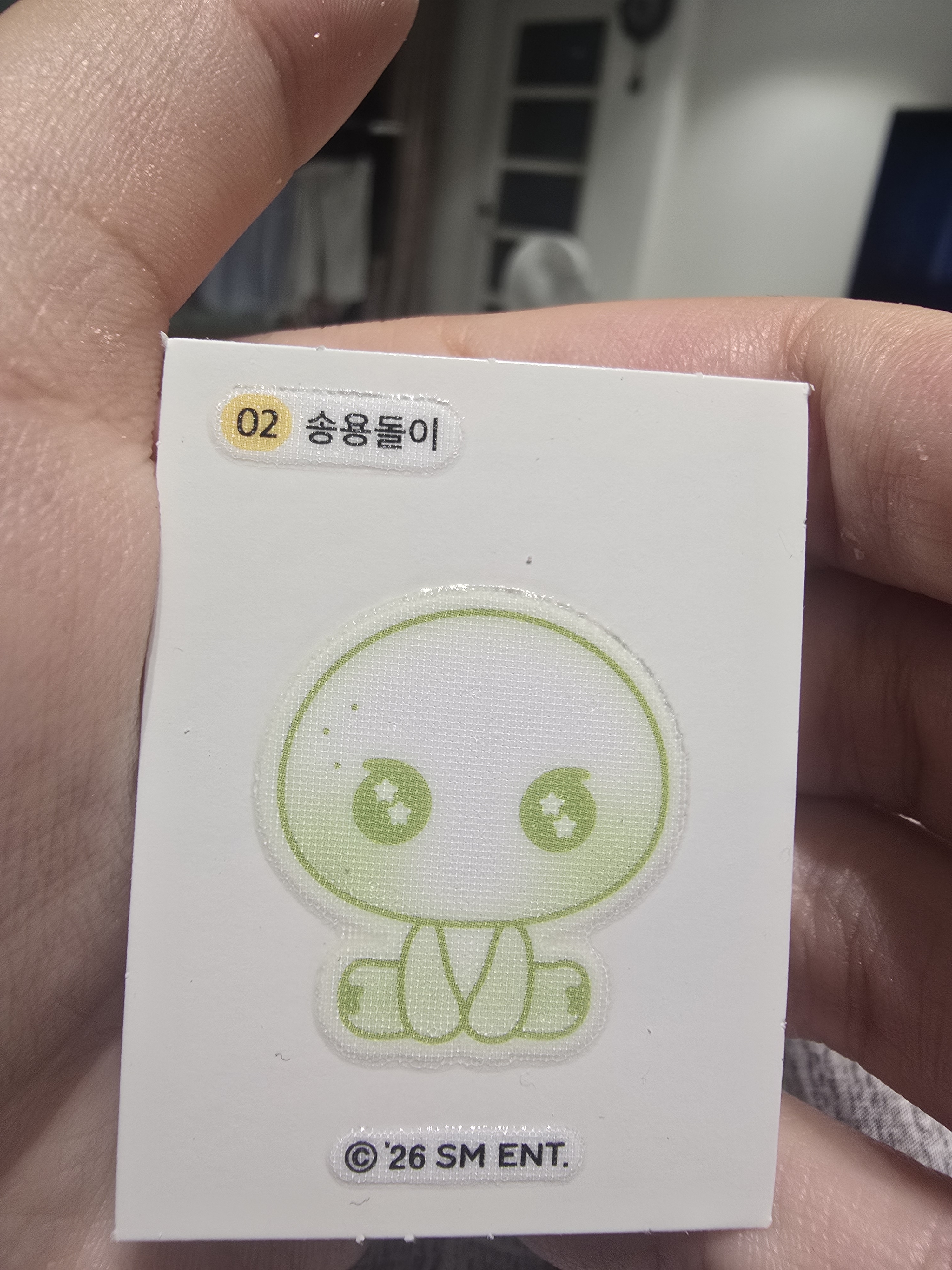 [잡담] 라이즈빵 샀는데 스티커 넘 귀여움 | 인스티즈