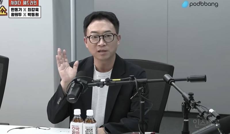 자국의 비극적 역사를 조롱하는 유일한 나라 | 인스티즈