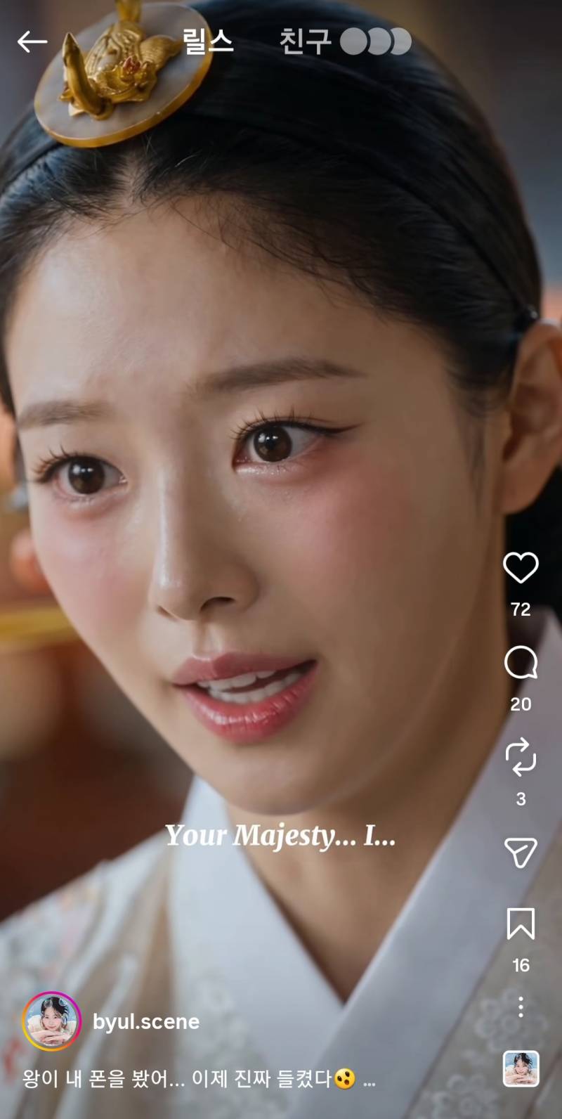 [잡담] Ai 릴스 드라마 여자주인공 생긴거 완전 내 스타일이다 | 인스티즈
