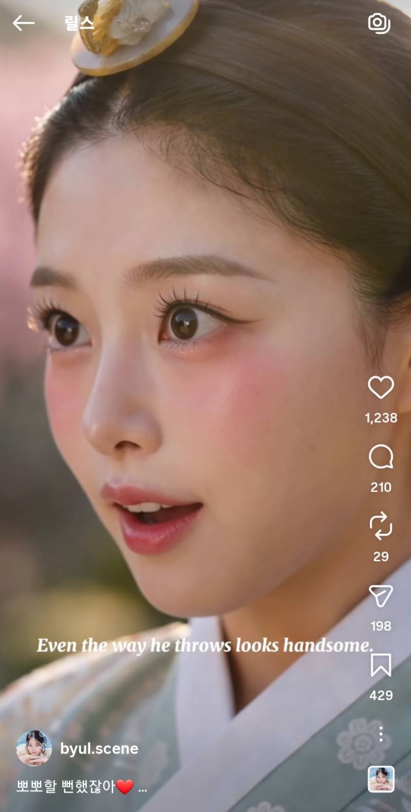 [잡담] Ai 릴스 드라마 여자주인공 생긴거 완전 내 스타일이다 | 인스티즈
