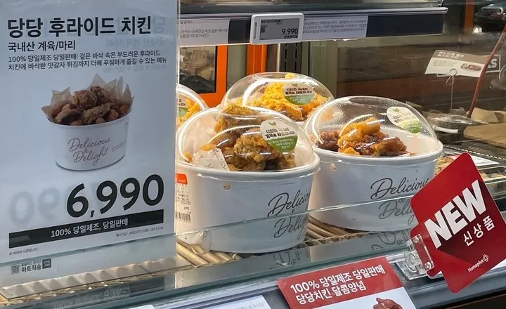 [잡담] 당당치킨이 역사속으로 사라지는구나... | 인스티즈