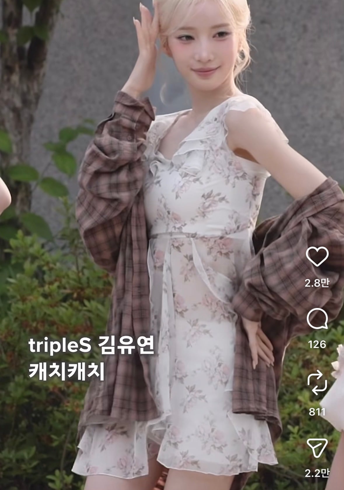 [잡담] 트리플에스 김유연 이 옷 정보 아는 사람 | 인스티즈