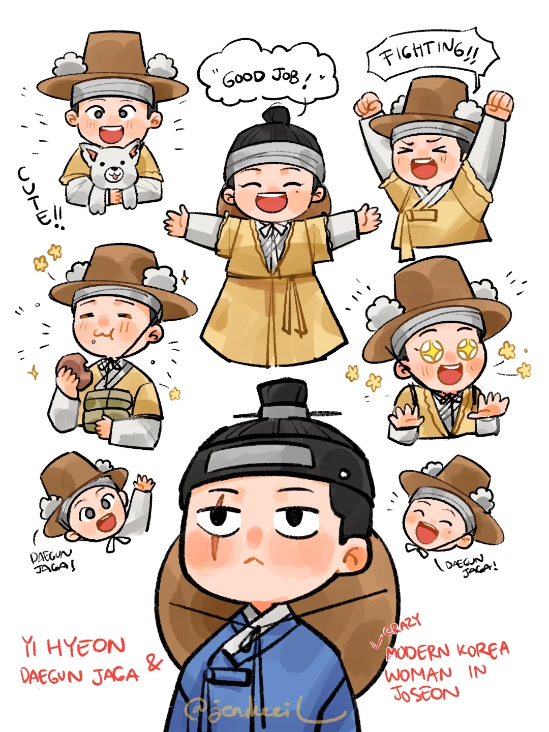 [잡담] 멋진신세계) 해외팬이 그린 이현단심 세계서리 팬아트 | 인스티즈