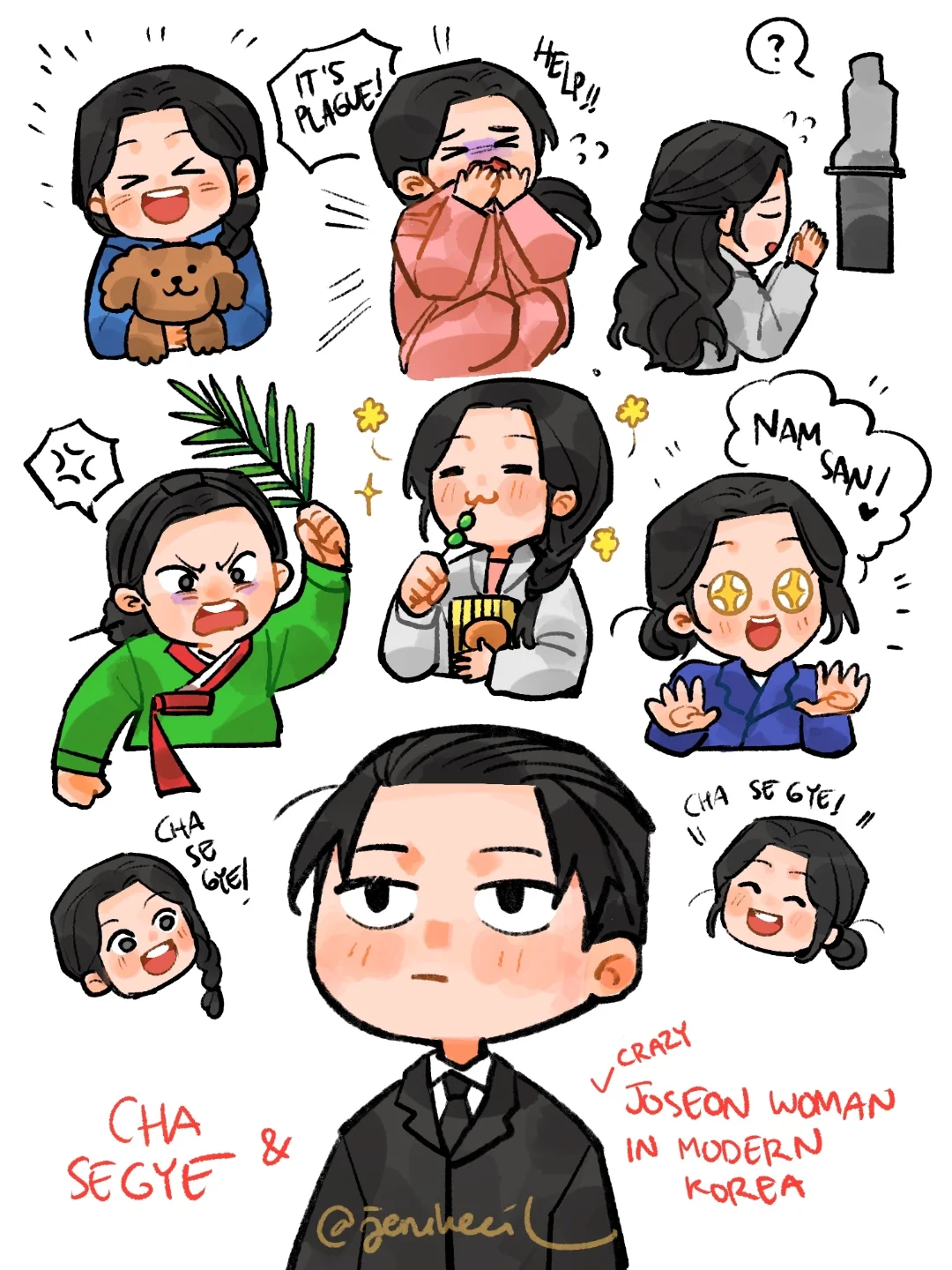 [잡담] 멋진신세계) 해외팬이 그린 이현단심 세계서리 팬아트 | 인스티즈