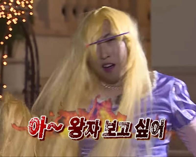 [뒷풀이방] 엔딩 후 닝들을 주웠다! | 인스티즈