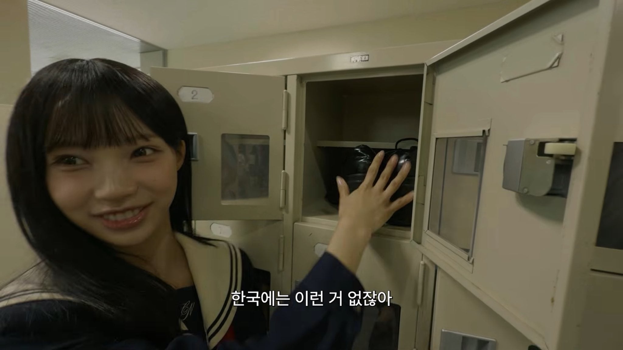 [잡담] 아 원이 이거 줠라 쾌녀같음ㅋㅋ | 인스티즈