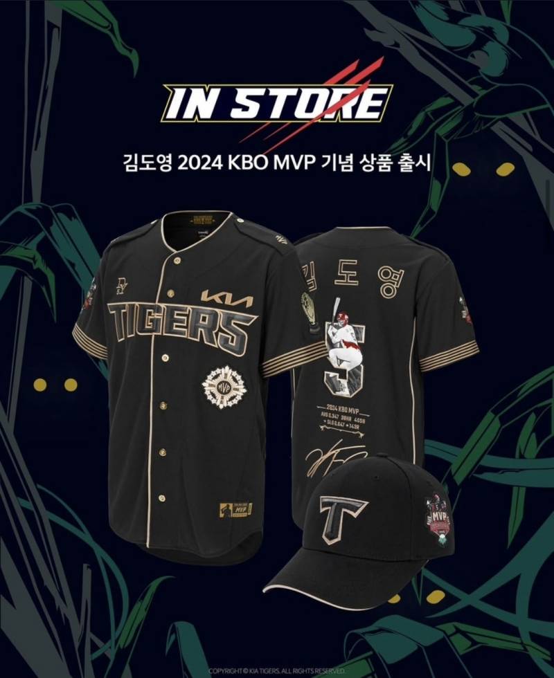 [장터] 도영이 mvp 유니폼 구해여 | 인스티즈