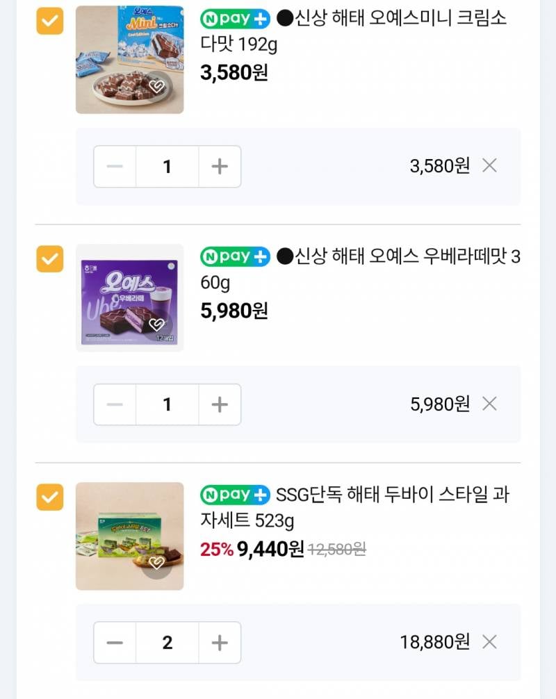 [잡담] 과자 살건데 어때? | 인스티즈
