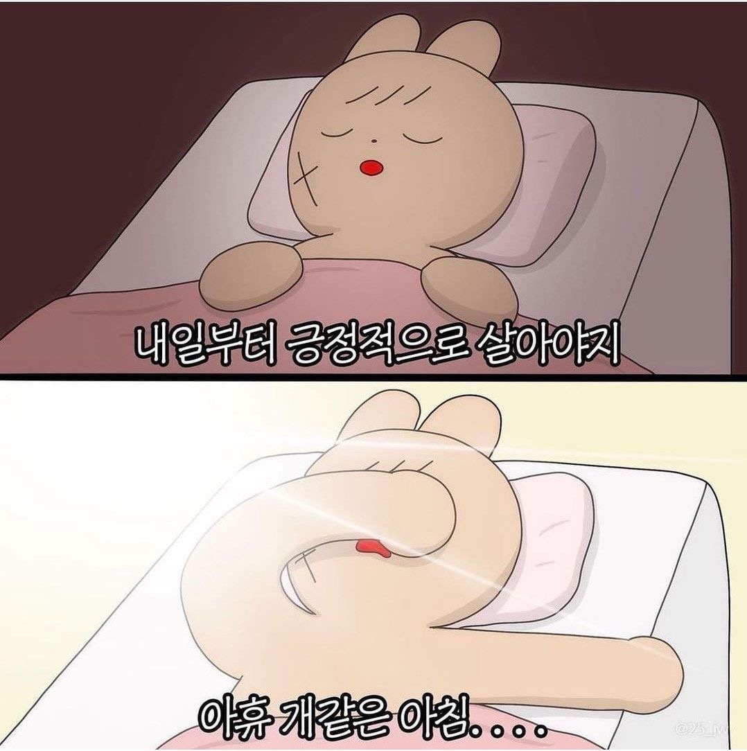 [잡담] 핀터레스트에서 이런거보면 바로 저장해버림 | 인스티즈