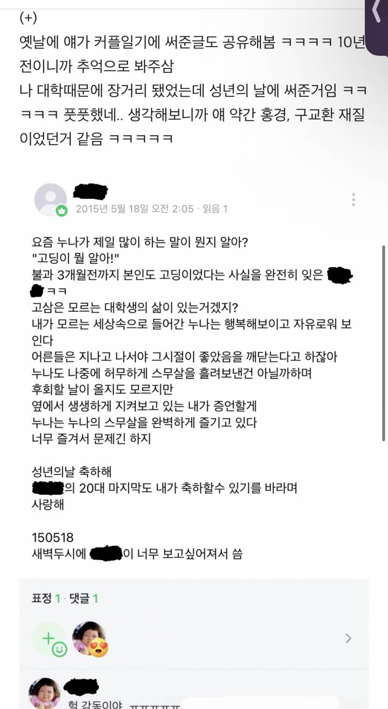 [잡담] 나 이런감성 좋음 | 인스티즈