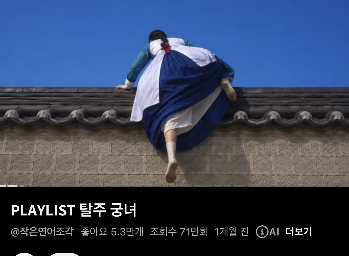 [잡담] 아 개웃기네 이 썸네일과 제목을 보고 어케 지나침 | 인스티즈