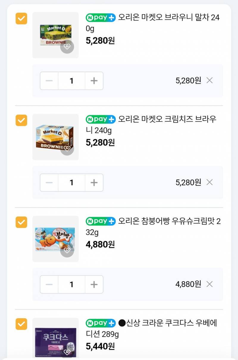 [잡담] 과자 살건데 어때? | 인스티즈