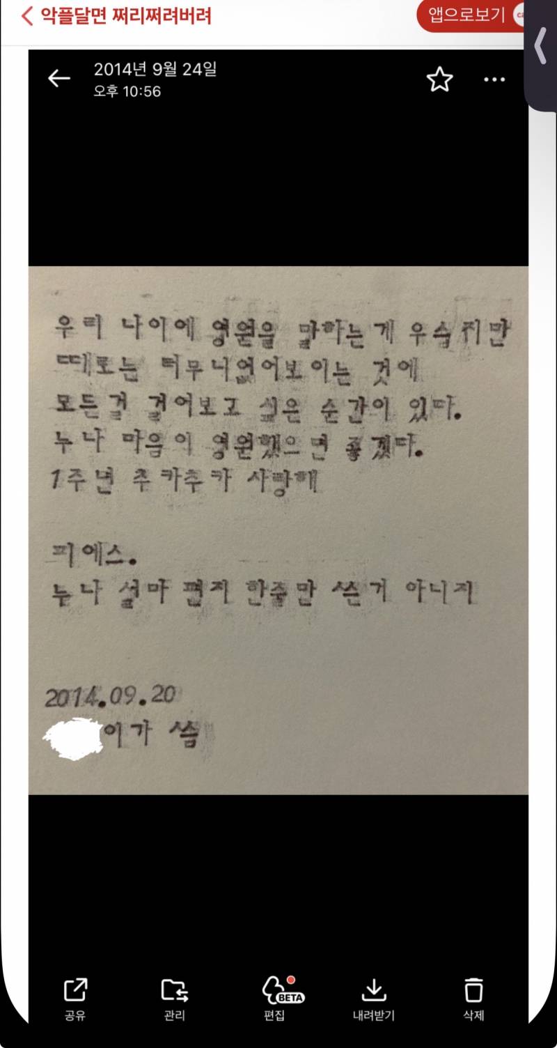 [잡담] 나 이런감성 좋음 | 인스티즈