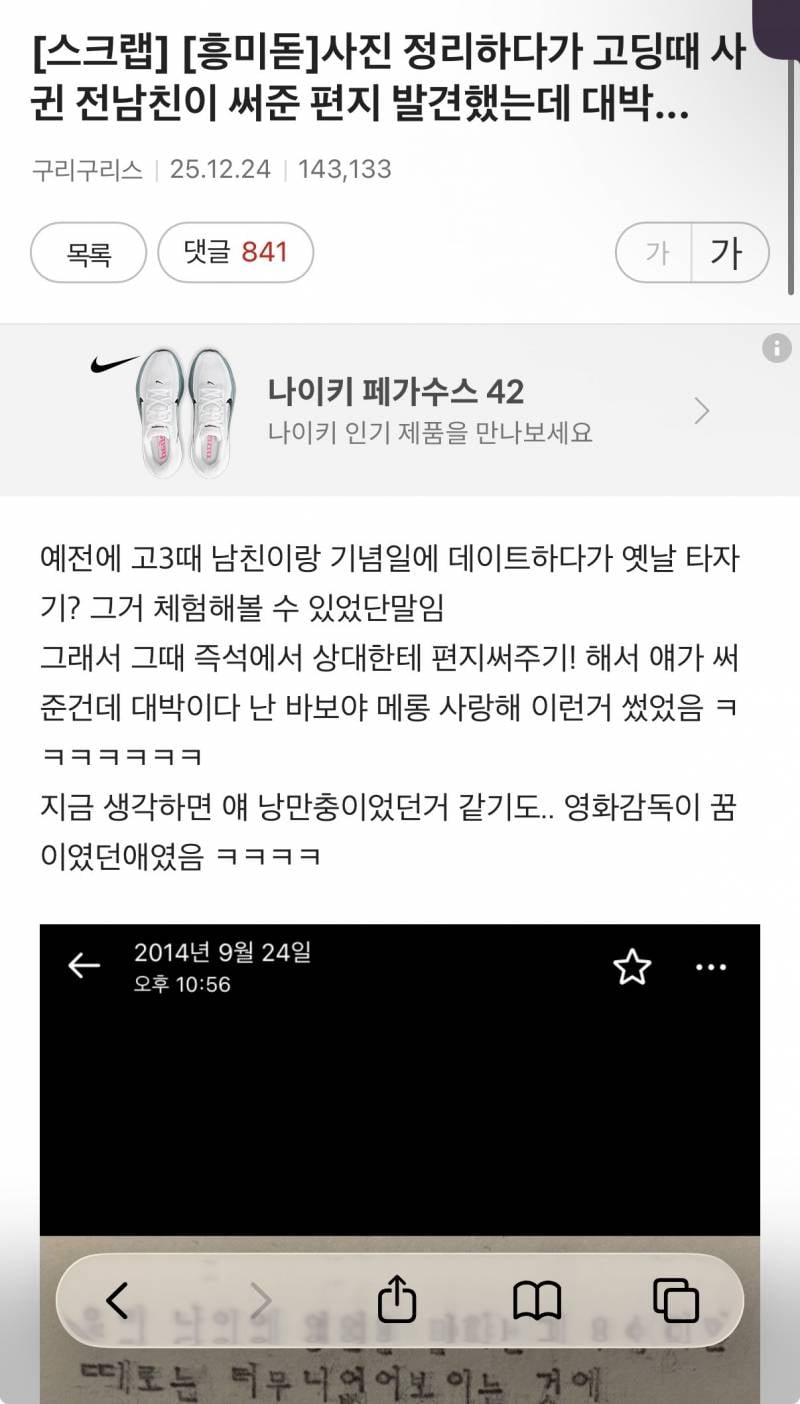 [잡담] 나 이런감성 좋음 | 인스티즈